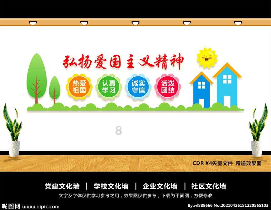 了解日本语“起居室”是2型音和0型音对吗?